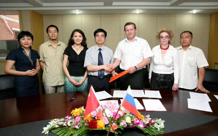 交流项目签字仪式